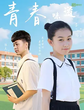黄色片在线免费播放